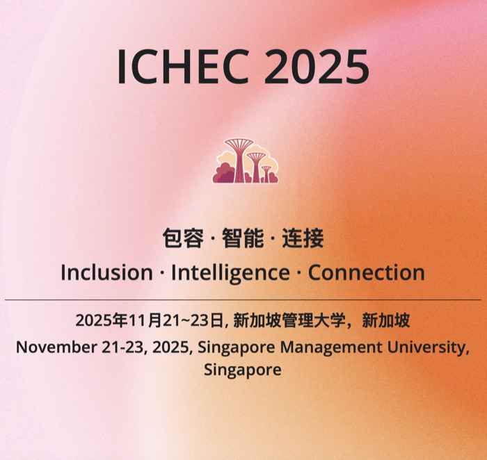ICHEC2025.jpg